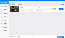 吃瓜视频爆料格式怎么剪辑,独家解析！